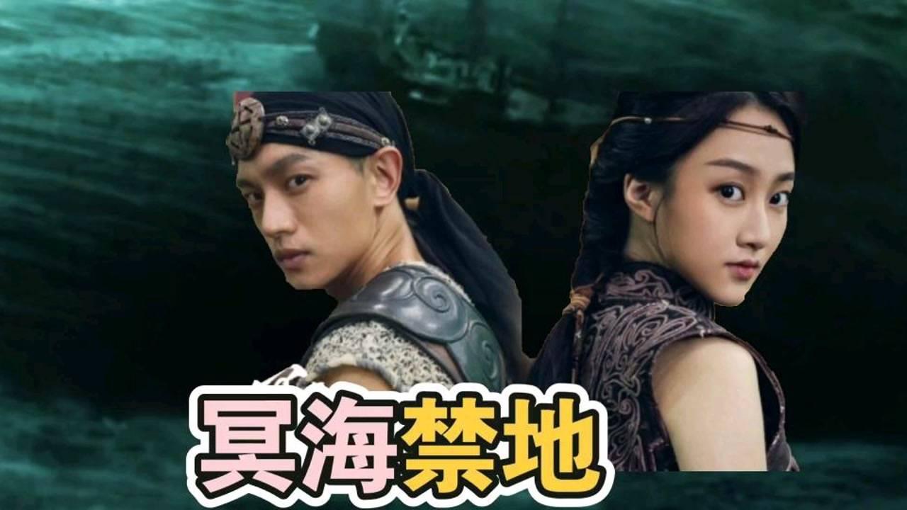 僵尸维京