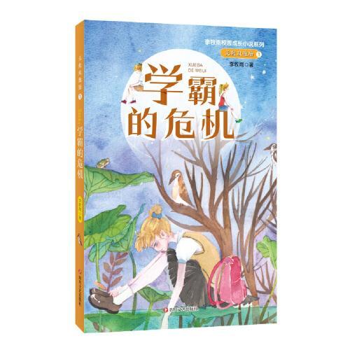 爱的礼物