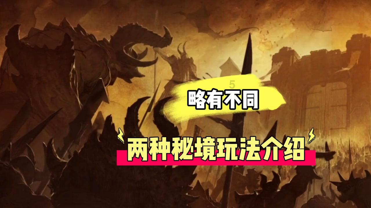 地板冒岩浆无敌版