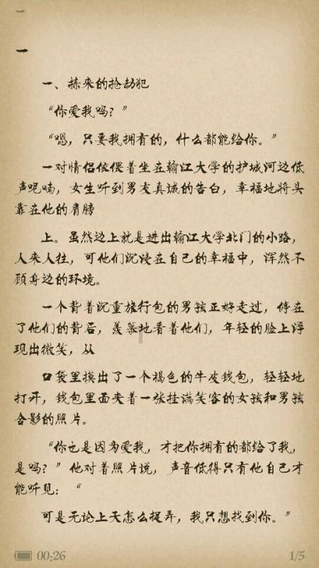 逗小猴开心系列202