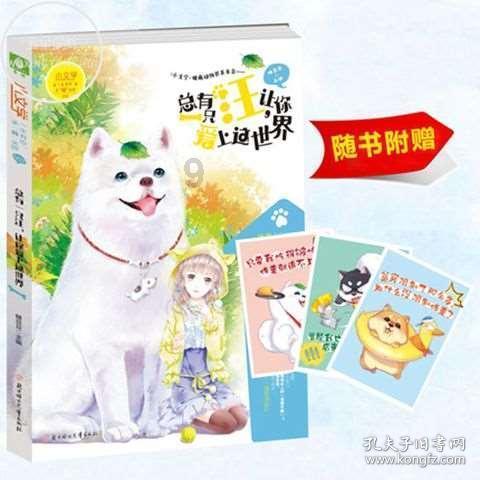 穿越火线