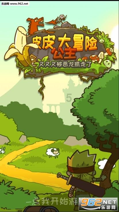 无限战车