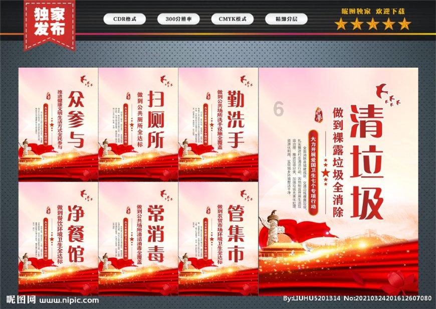 圣诞节，这个礼物怎样游戏画面