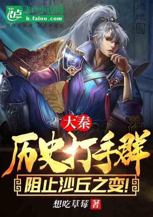 救援蓝色小兔