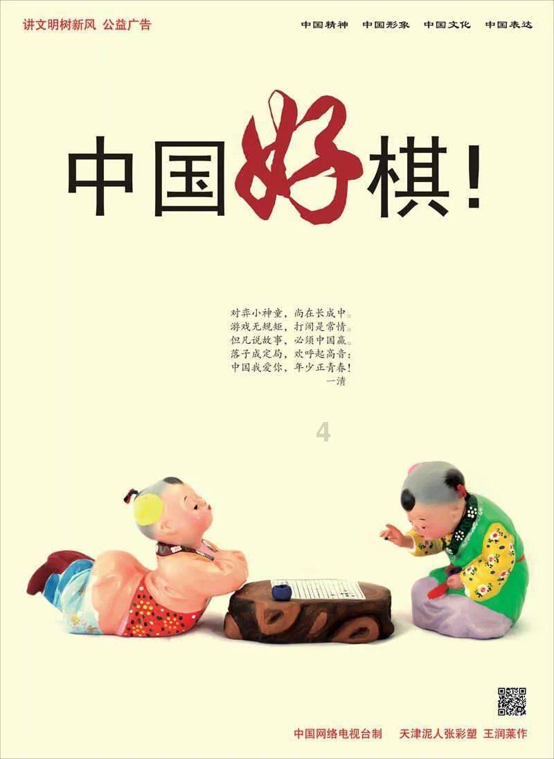 影子忍者传说